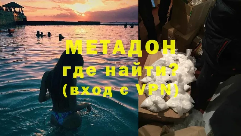 кракен tor  Грязовец  Метадон methadone  как найти наркотики 